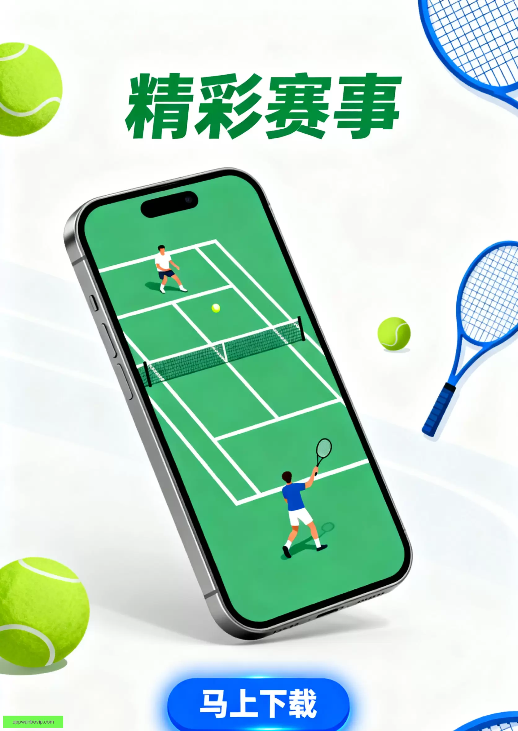 客户端下载随时可用